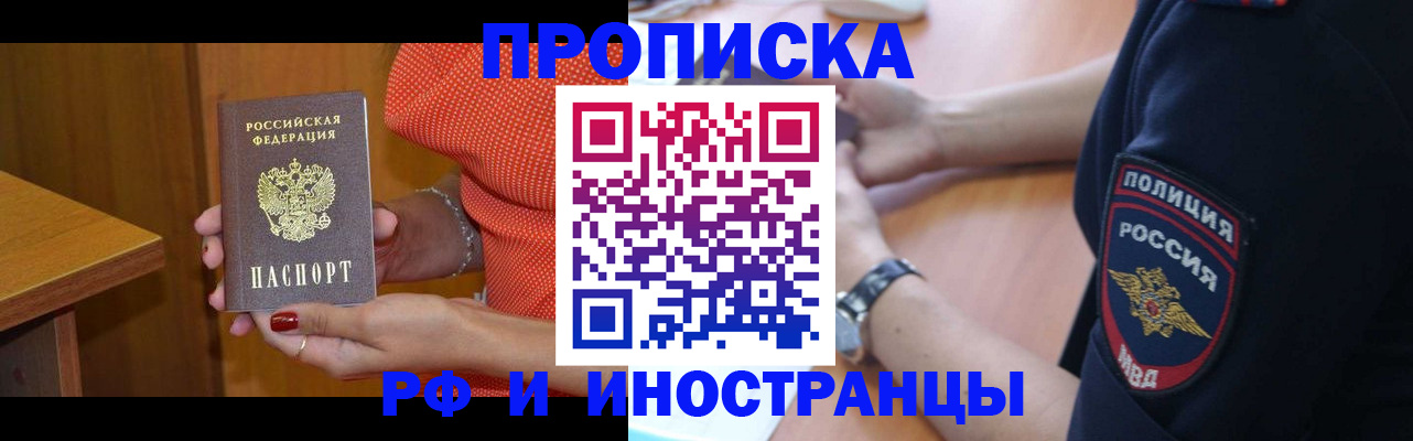 прописка паспорт в Ивдели