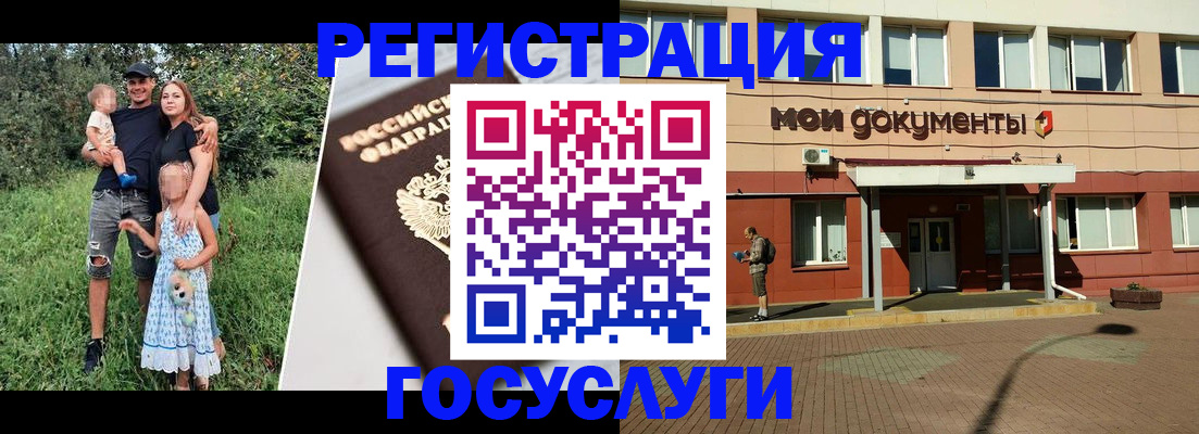 купить прописку в Ивдели