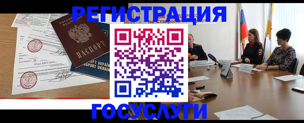 прописка паспорт в Ивдели