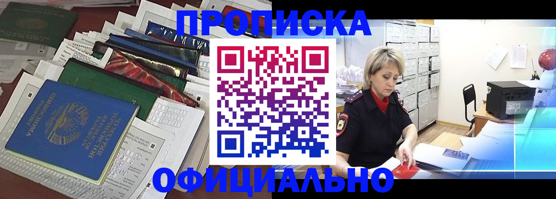 регистрация для школы в Ивдели